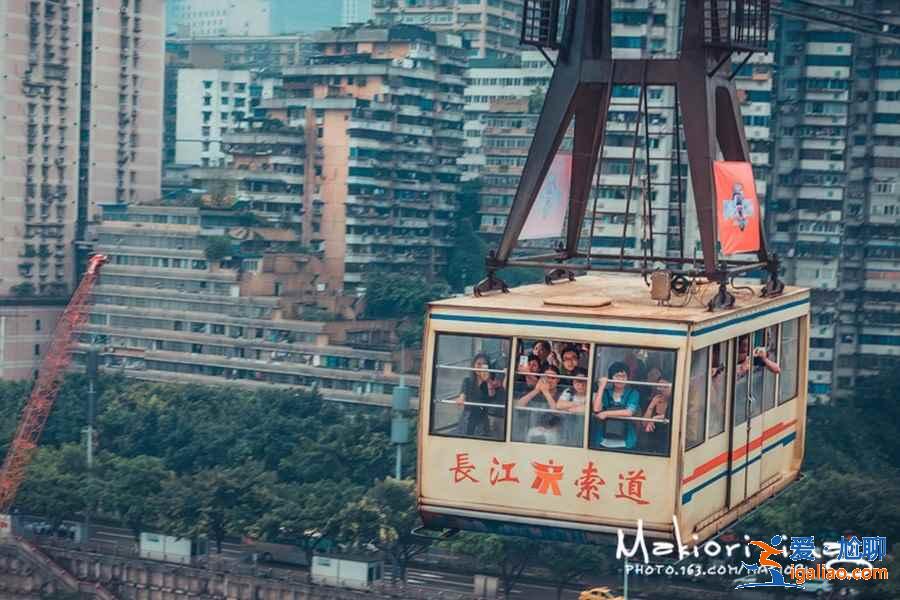 2019重慶五一四天怎么玩，重慶4日游最佳路線？