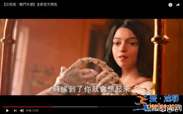 《阿麗塔:戰斗天使》卡梅隆11年催生經典 爆預告火爆年底上映？