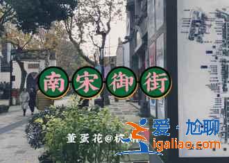 杭州購物哪里好，杭州哪里有購物的地方，杭州購物攻略？