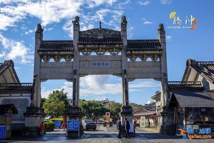 大理到騰沖怎么走，大理到騰沖有多遠？？