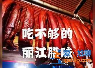 麗江市區有什么好玩的地方,麗江市區1日游路線? 麗江市區有什么好玩的地方,麗江市區1日游路線?