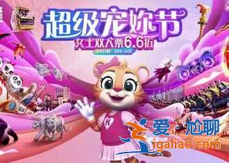 2019廣東五一哪里好玩，廣東五一四天怎么玩？