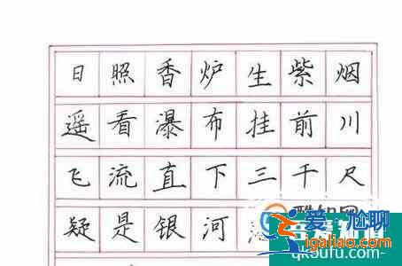 小學三年級孩子怎樣練習使用鋼筆寫字？
