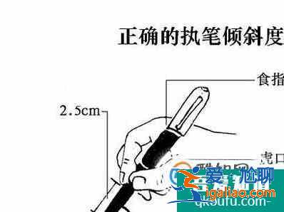 小學三年級孩子怎樣練習使用鋼筆寫字？