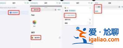 iPhone12自動換壁紙功能如何打開？