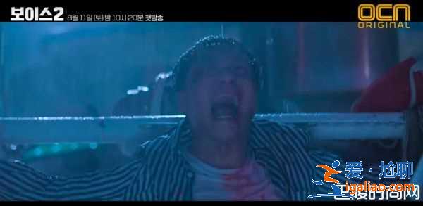 《VOICE2》殺人魔更BT 血腥預告曝光？