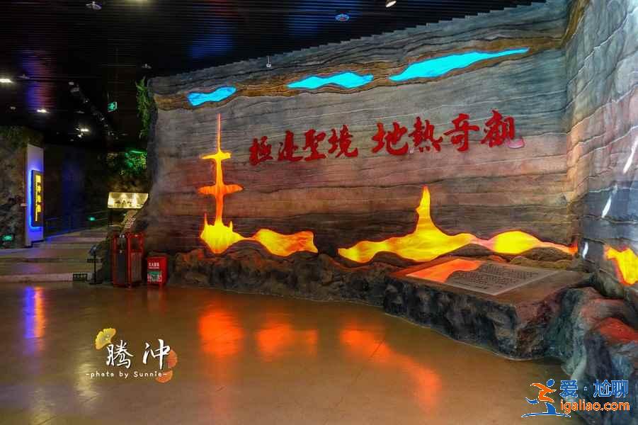 大理到騰沖怎么走，大理到騰沖有多遠？？