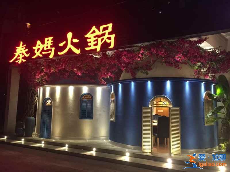 重慶火鍋底料排行榜 ，重慶火鍋底料哪個(gè)牌子好，重慶火鍋底料排名？