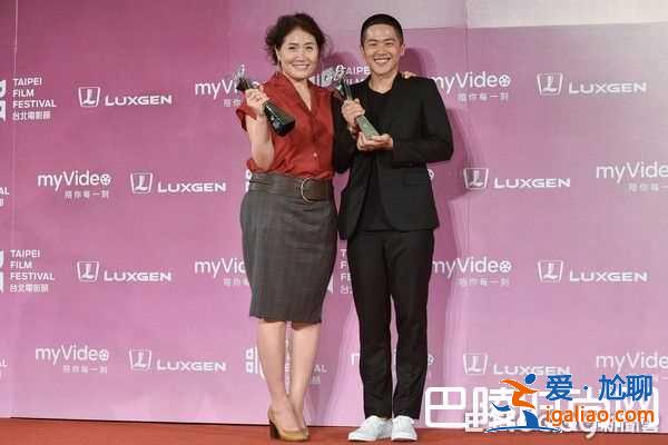 徐譽庭許智彥導演處女作《誰先愛上他的》獲獎？