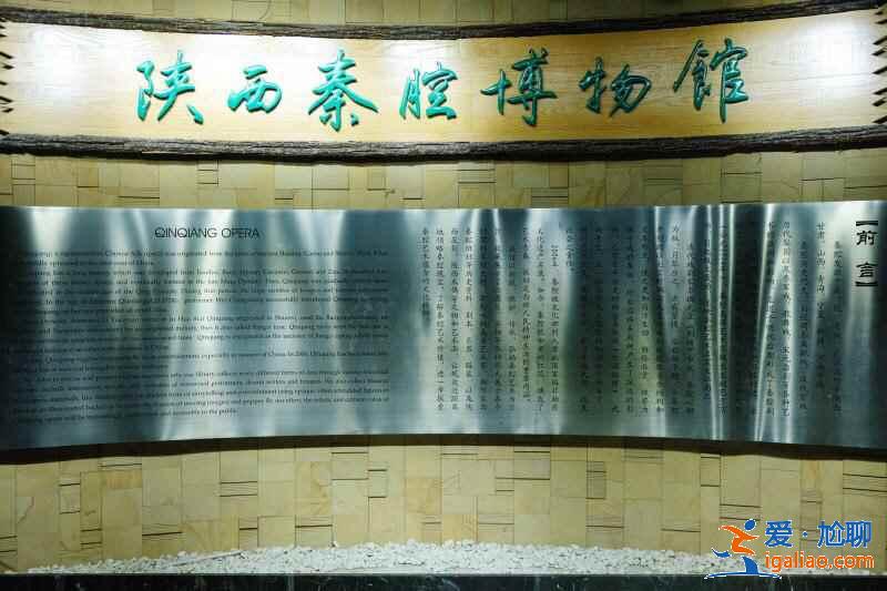 西安有什么小眾景點,西安小眾值得去的地方,西安小眾旅游景點? 西安有什么小眾景點,西安小眾值得去的地方,西安小眾旅游景點?