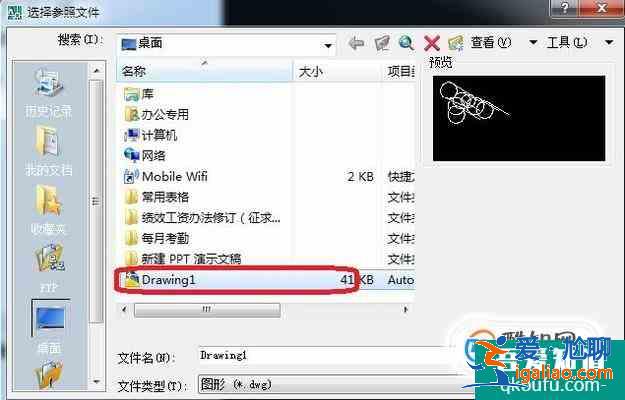 CAD2014外部參照的使用? CAD2014外部參照的使用?
