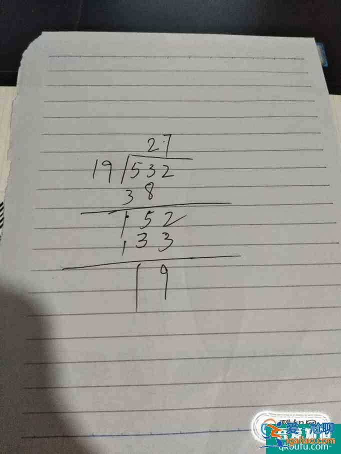 如何計算三位數除以兩位數？