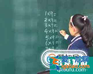 怎樣教孩子背誦九九乘法表？？