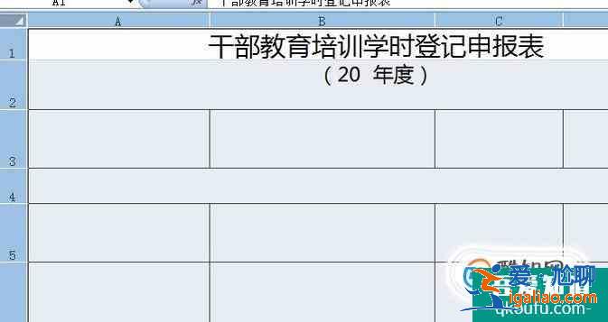 如何在excel表格中復(fù)制粘貼不變形？