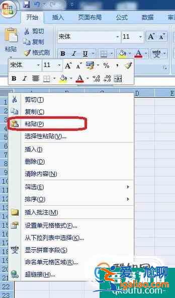 如何在excel表格中復(fù)制粘貼不變形？