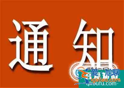 公務員面試什么流程 公考怎么面試？