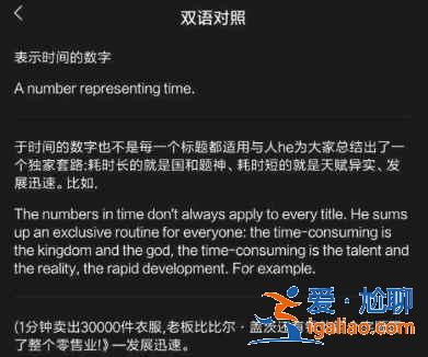 小米11翻譯功能在哪里？