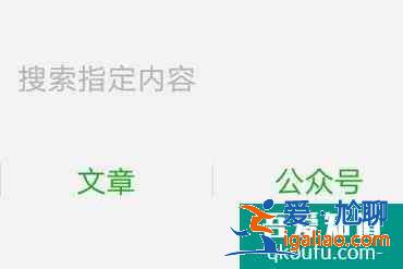 如何正確的使用微信讀書？