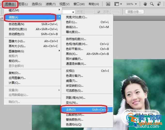 PS怎樣反圖片變成輪廓線效果？