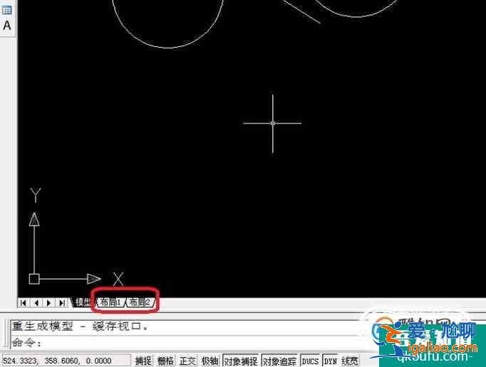 cad怎樣退出布局當前視圖？