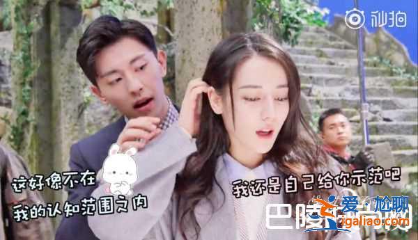 《一千零一夜》幕后花絮曝光 鄧倫撩迪麗熱巴？