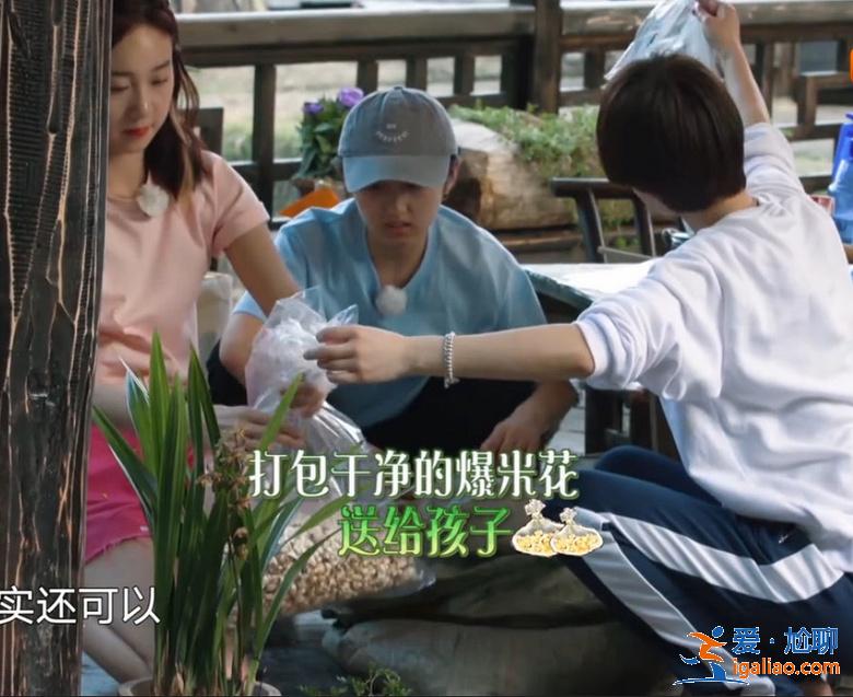 《向往的生活3》池子又炸一鍋爆米花，吼聲壯膽彭昱暢被震懵