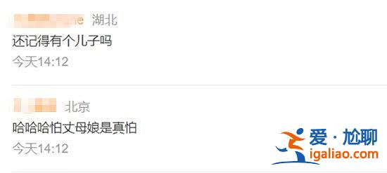 汪小菲暖心自認怕女兒怕大S怕媽怕丈母娘，兒子像不存