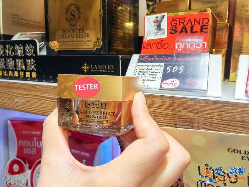 泰國什么化妝品值得買，泰國化妝品必買清單，泰國值得買的化妝品？