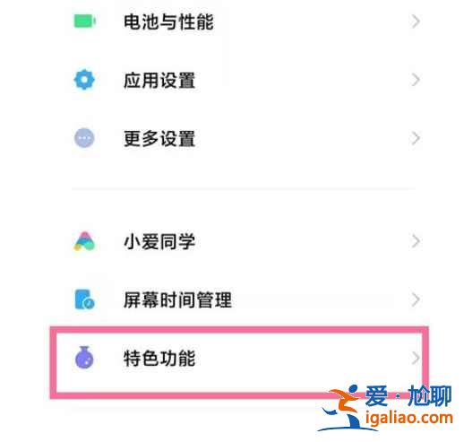 小米11ultra怎么用背屏看視頻? 小米11ultra怎么用背屏看視頻?