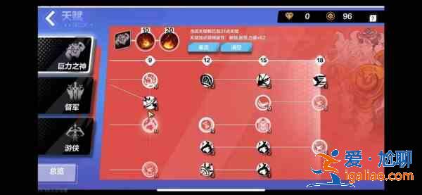 火炬之光無限狂人核心套件推薦:50火裝備入門攻略? 火炬之光無限狂人核心套件推薦:50火裝備入門攻略?