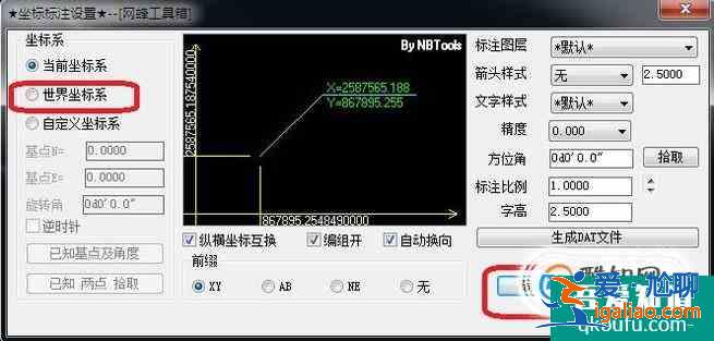 CAD怎樣快速標注XY坐標？？