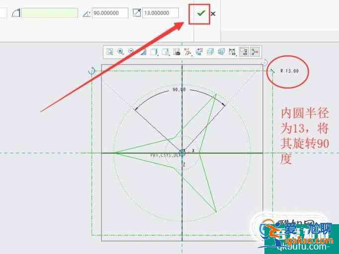 creo應用實例：如何用creo繪制出奔馳車標？？