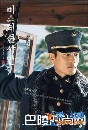 鬼怪編劇的野心之作《陽光先生》好看嗎？奪收視第一？