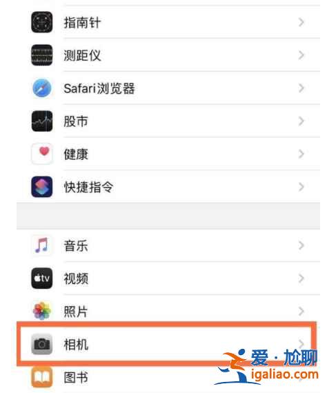 蘋果原相機(jī)的連拍功能在哪？