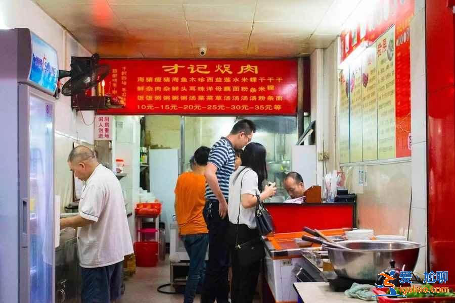 廣州有哪些美食街值得去，廣州美食街攻略？