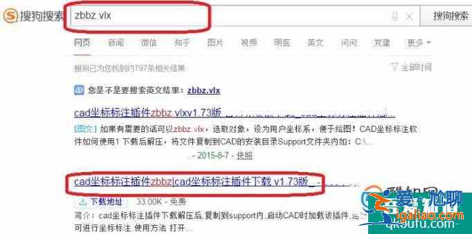 CAD怎樣快速標注XY坐標？？