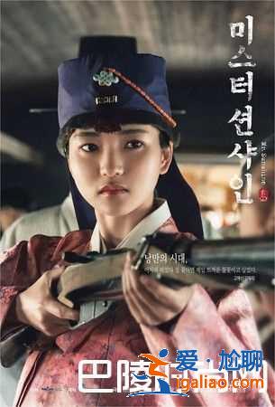 鬼怪編劇的野心之作《陽光先生》好看嗎？奪收視第一？