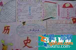 學生學習歷史的好處有哪些? 學生學習歷史的好處有哪些?