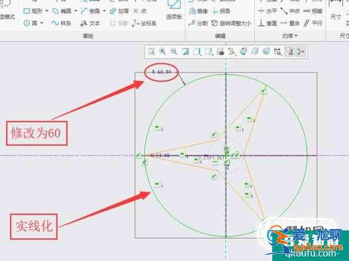 creo應用實例：如何用creo繪制出奔馳車標？？