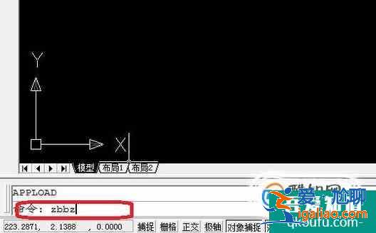 CAD怎樣快速標注XY坐標？？
