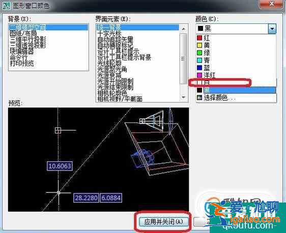 2010版CAD如何把背景由黑色變成其他顏色？