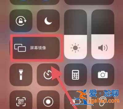 iPhone12屏幕共享怎么用? iPhone12屏幕共享怎么用?