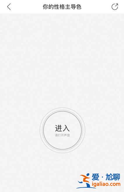 網易云性格主導色怎么弄？