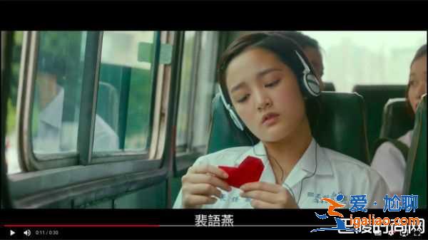 《斗魚》電影版安以軒出現 網瘋傳小燕子回來了？