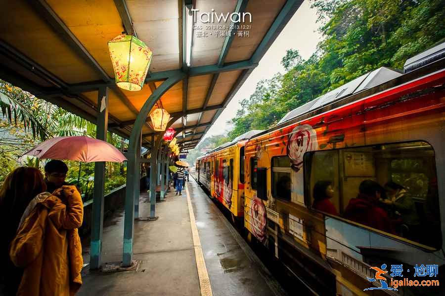 臺灣平溪線小火車怎么坐，臺灣平溪線小火車路線，臺灣平溪線小火車攻略？