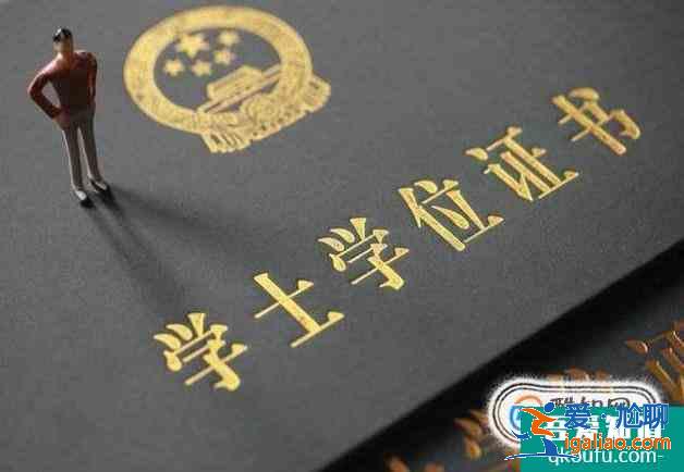 自學(xué)考試怎么才能快速拿到畢業(yè)證和學(xué)位證？？
