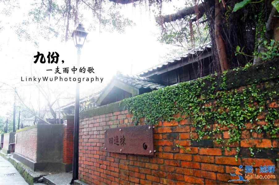 臺灣平溪線小火車怎么坐，臺灣平溪線小火車路線，臺灣平溪線小火車攻略？