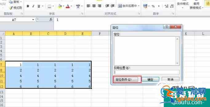 excel復制粘貼時不復制隱藏數(shù)據(jù)的方法？？