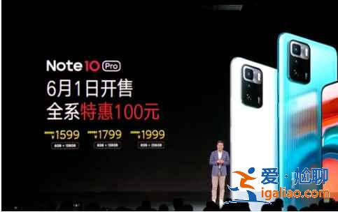 RedmiNote10性能怎么樣？
