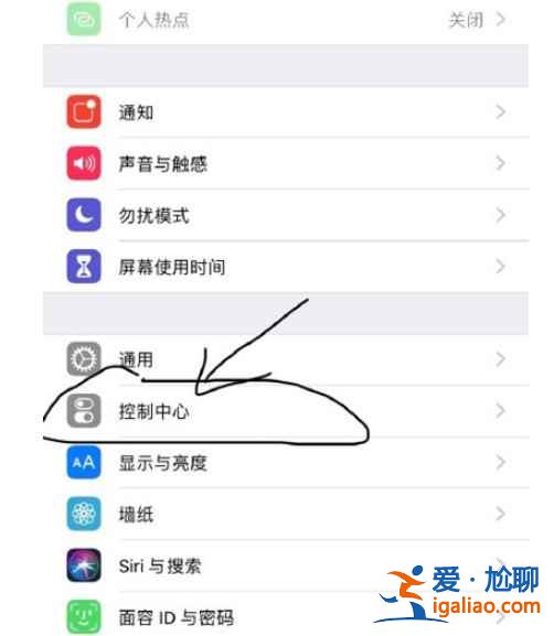蘋果11屏幕錄制功能在哪？